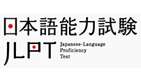 关于2023年7月日本语能力测试（JLPT）