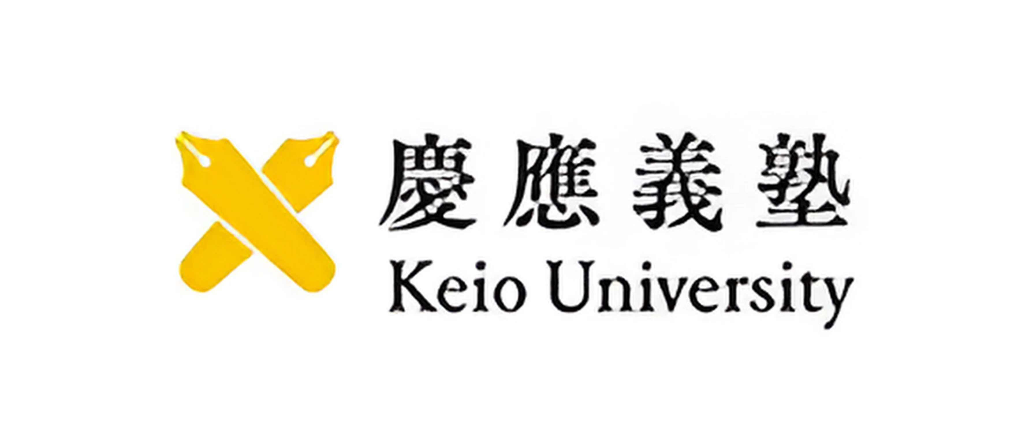 学习谷推荐日本升学院校庆应义塾大学