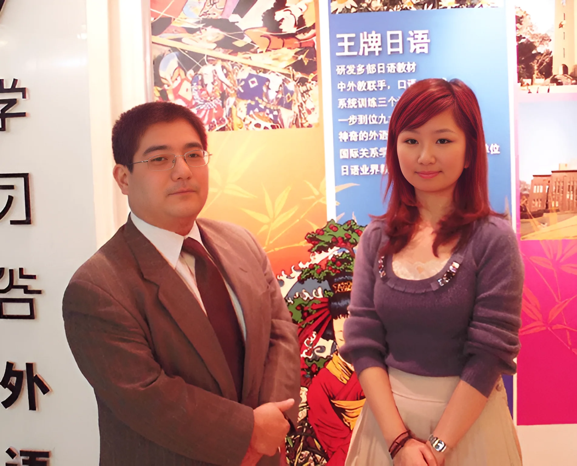 日本教育官员来访