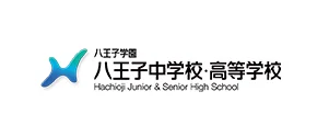 学习谷推荐入试日本合作校八王子学园八王子高等学校
