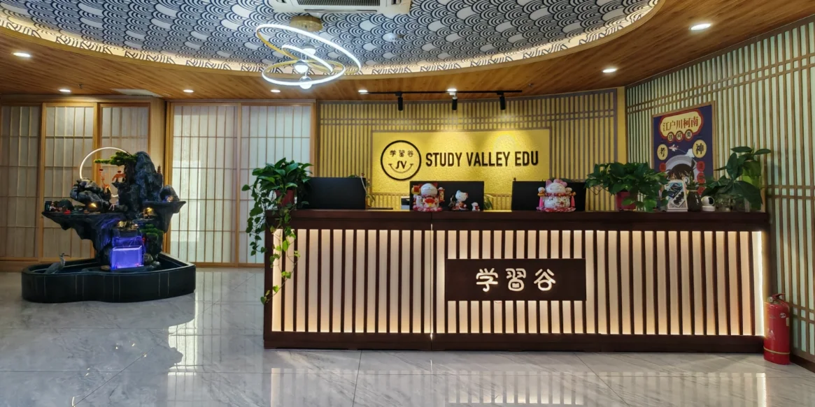 学习谷培训与留学北京通州北苑校区